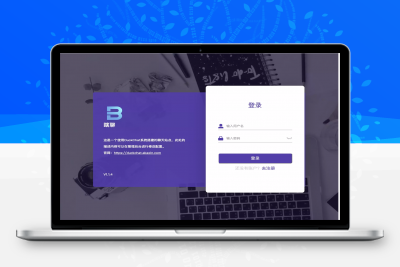 DuckChat私有IM聊天系统PHP源码&024