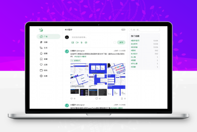 PaoPao泡泡清新文艺的微社区系统源码&009