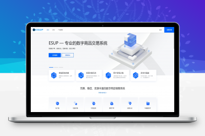 旧版卡商云官网源码&044