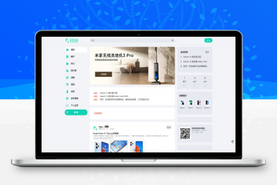 对信开源圈子系统全开源源码——多端支持·免费商用&043
